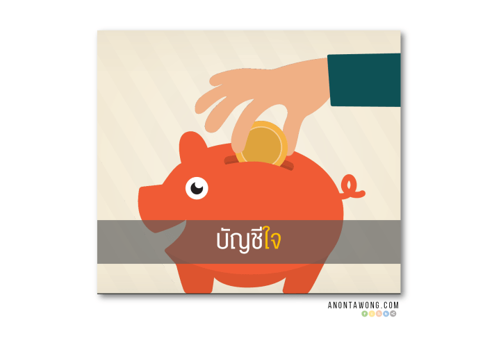 20150129_EmotionalBank