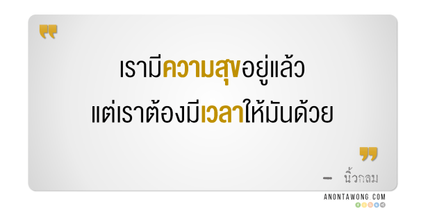 20150318_HappinessTime