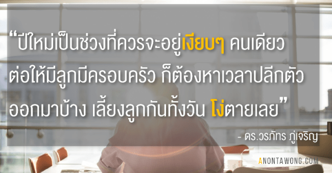 20150411_NewYearSolitary - Copy