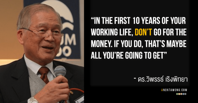 20150422_DontGoForMoney