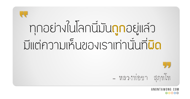 20150604_EverythingIsRight