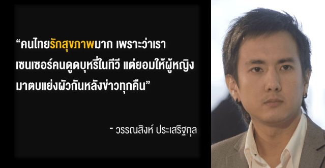 20150531_WannasingHealthy