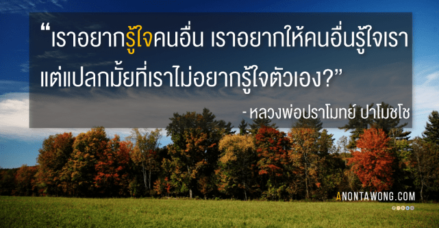 20150622_KnowPeopleMind