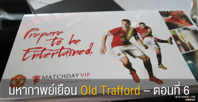 20160607_ManUtd6