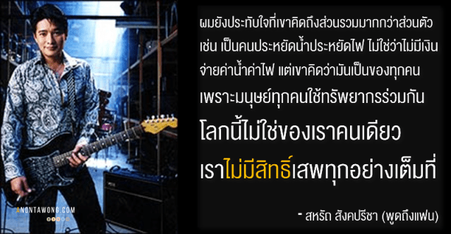 20150713_SocialResponsibility