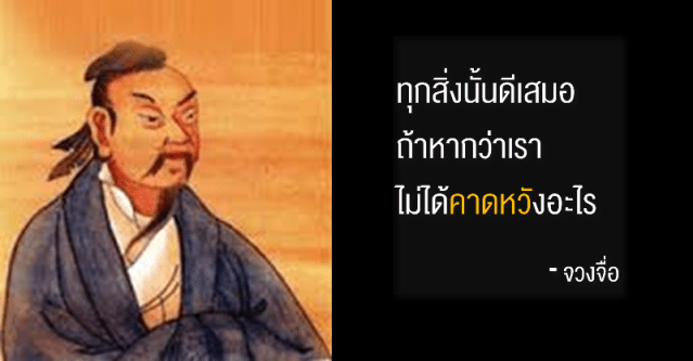 20150714_NoExpectations