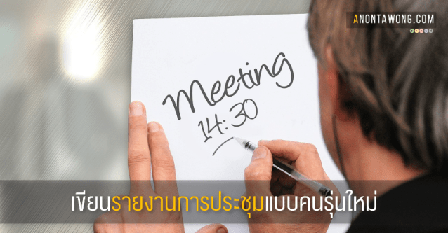 20150816_MeetingMinutes