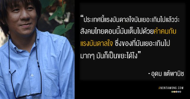 20150826_Inspiration