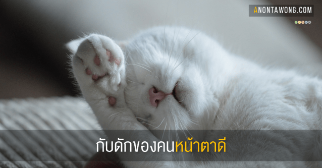 20150914_GoodLookingPeopleTrap