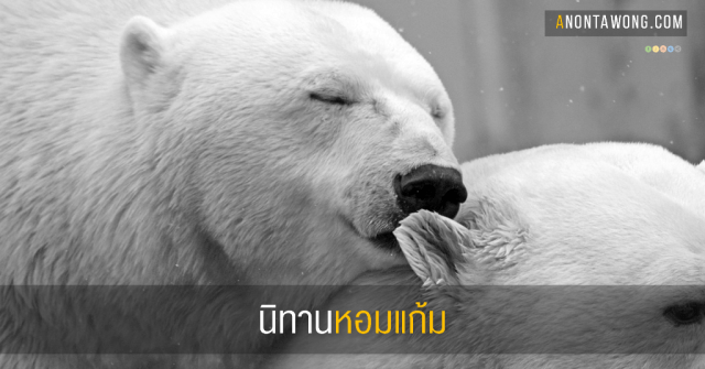 20151002_GoodbyeKissTale