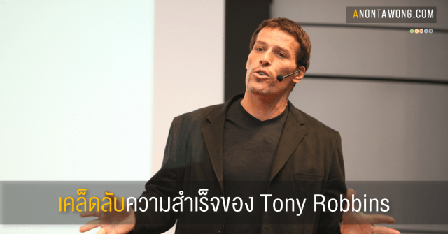 20151006_Tony