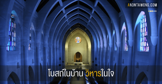 20151029_ChurchInside