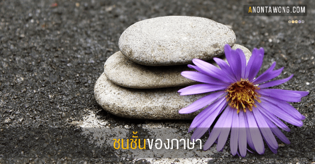 20151112_LanguageHierarchy