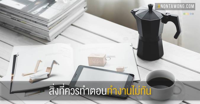 20151123_WhenRunningOut