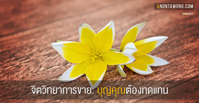 20151210_Reciprocity