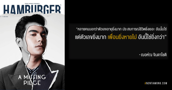 20160114_FriendsDisappear