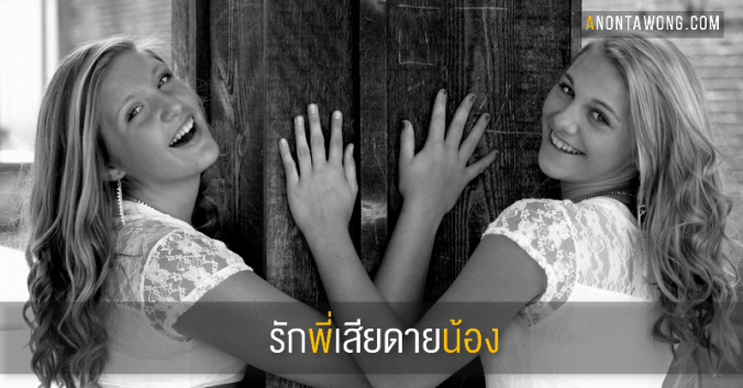 20160119_ChickenAndEgg