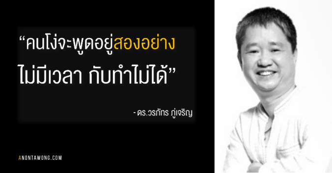 20160206_notimecantdo