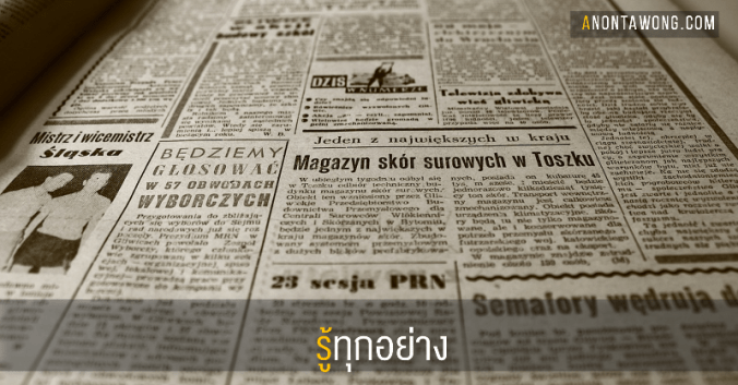 20160211_KnowEverything