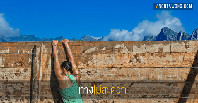 20160216_ObstacleIsTheWay