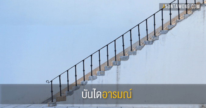 20160218_MoodElevator