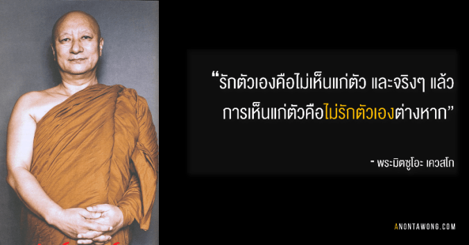 20160304_LoveThyself