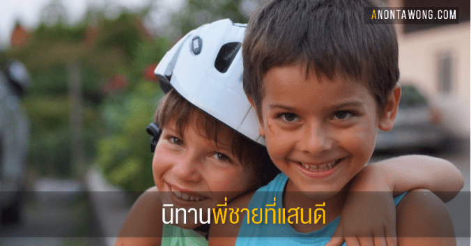 20160317_LovelyBrother