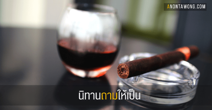 20160408_AskTheRightQuestion