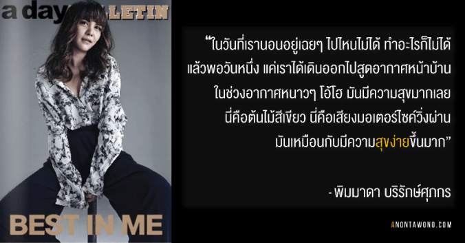 20160408_EasilyHappy