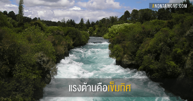 20160414_ResistanceIsCompass