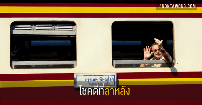 20160606_Underdeveloped