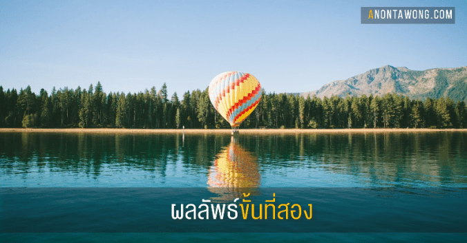 20160628_secondorder