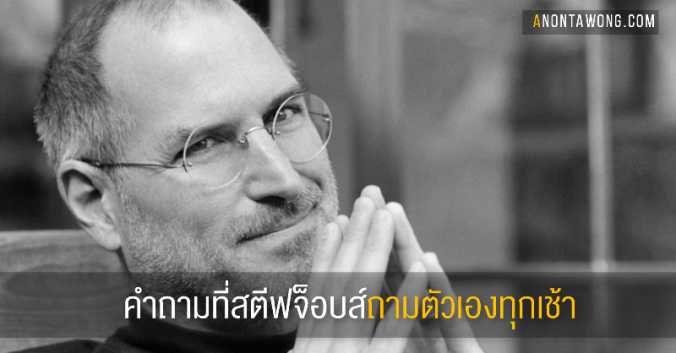 20160705_jobsquestion