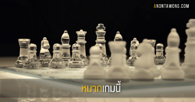 20160725_chessplayer
