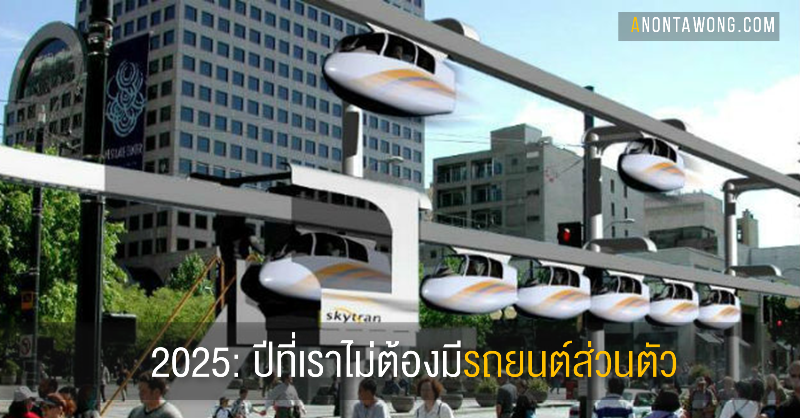 20160731_nopersonalcars