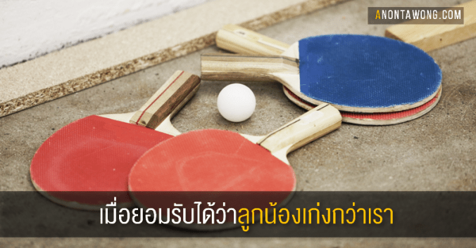 20160901_betterthanme