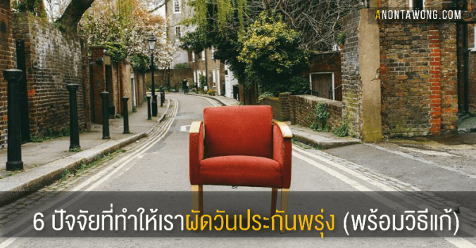 20160904_procrastinate