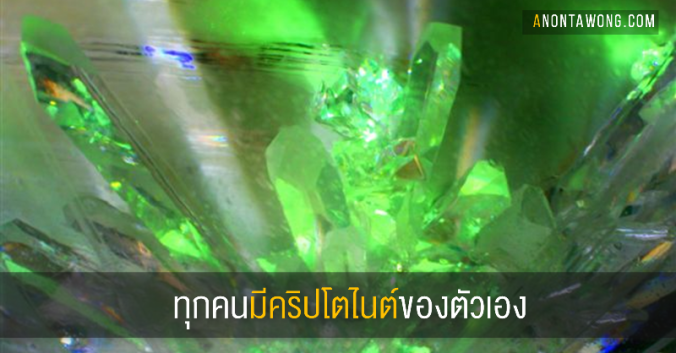 20160905_Kryptonite