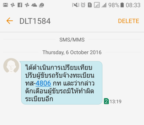 screenshot_20161007-083353