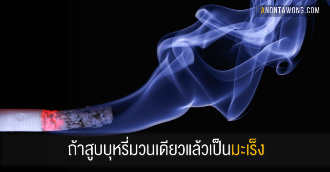 20161204_onecigarette