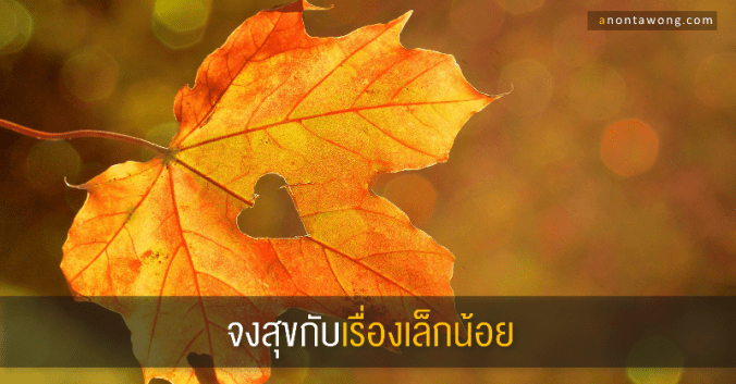 20170111_littlethings