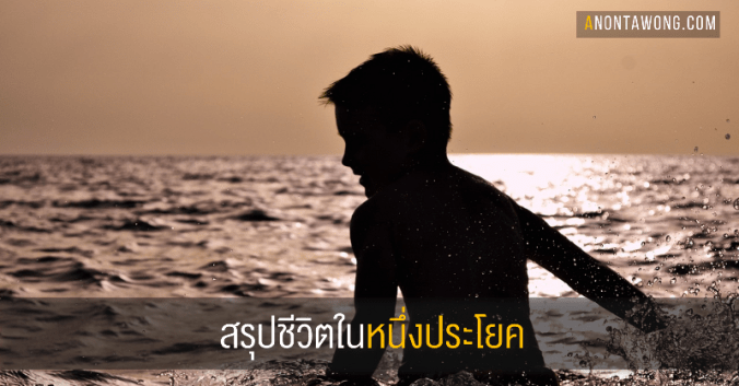 20170309_lifeinasentence