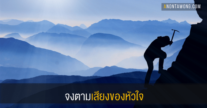 20170314_followyourheart