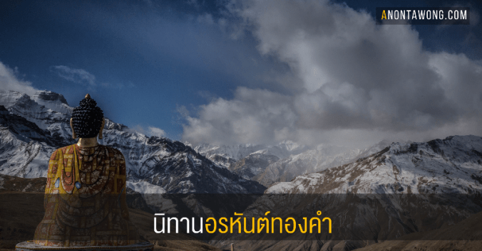 20170323_goldenbudhha