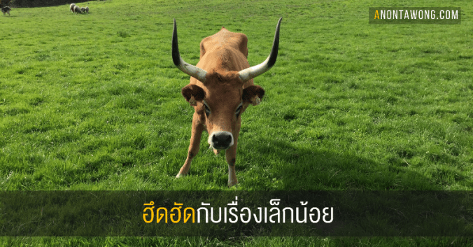 20170401_trivial_anger