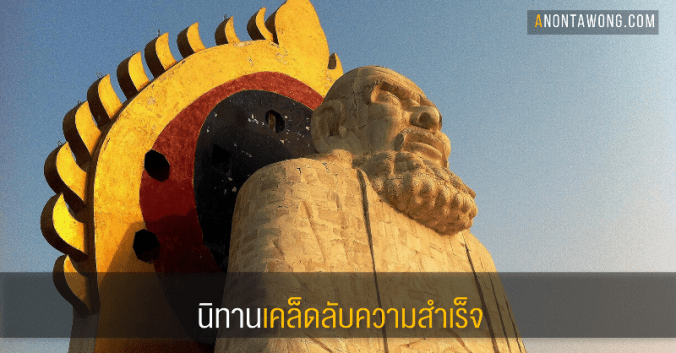 20170523_successsecret