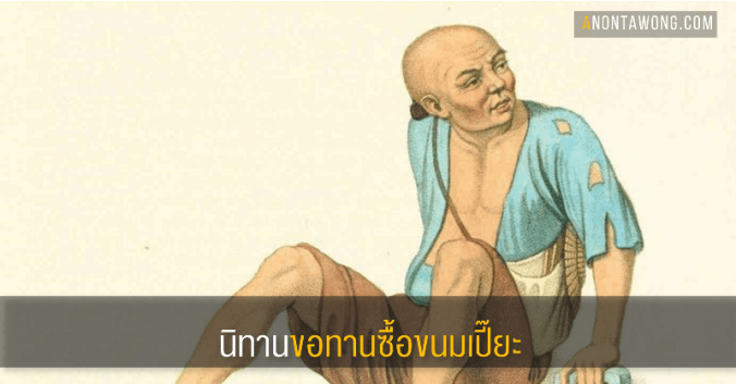 20170615_beggarspringroll