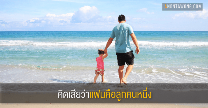 20170626_lover_children