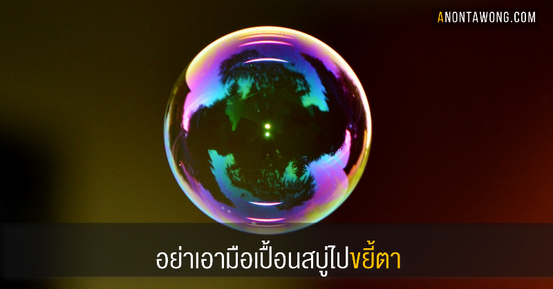 20170628_handfullofbubble