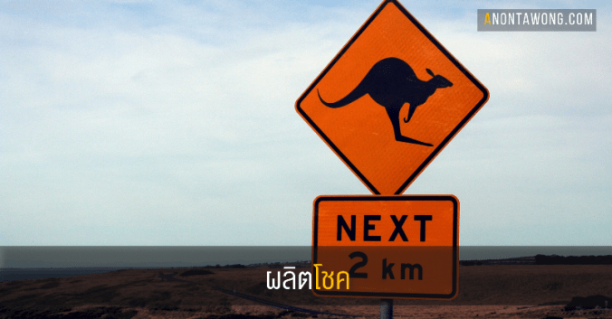 20170705_luckproduction